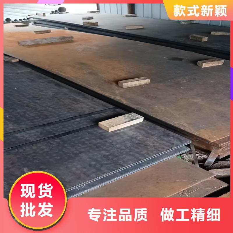 20mm耐磨钢板用心服务