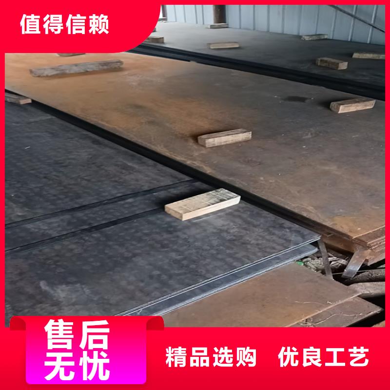 耐磨钢板工厂直销