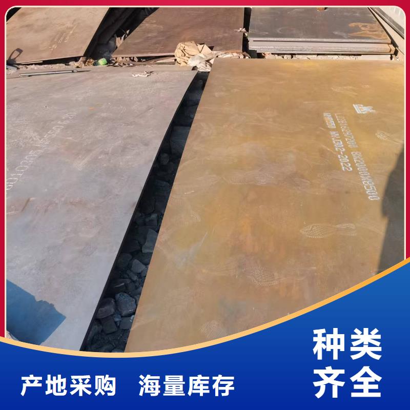 4mm防弹钢板采购认准大厂