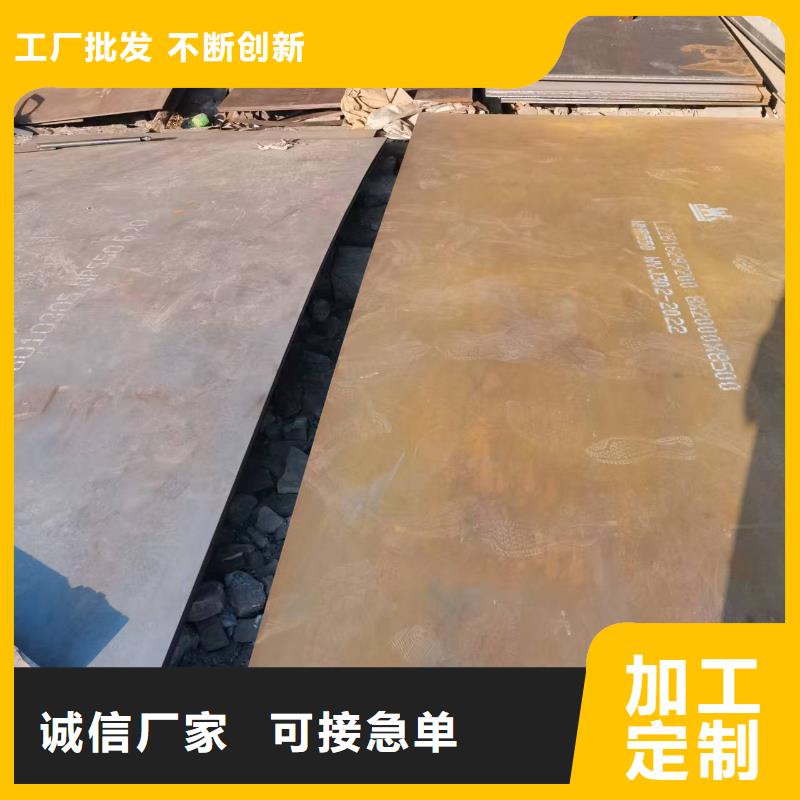 卖耐磨板加工的基地