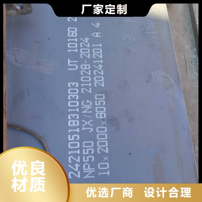 150mm合金钢板生产基地厂家