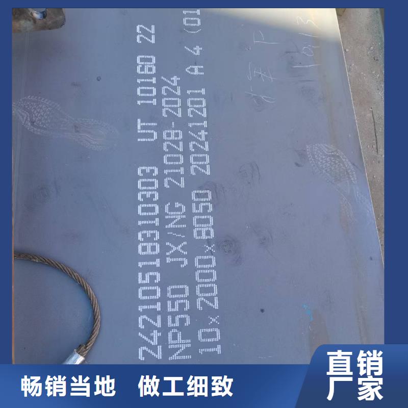 发货速度快的Q345B钢板经销商