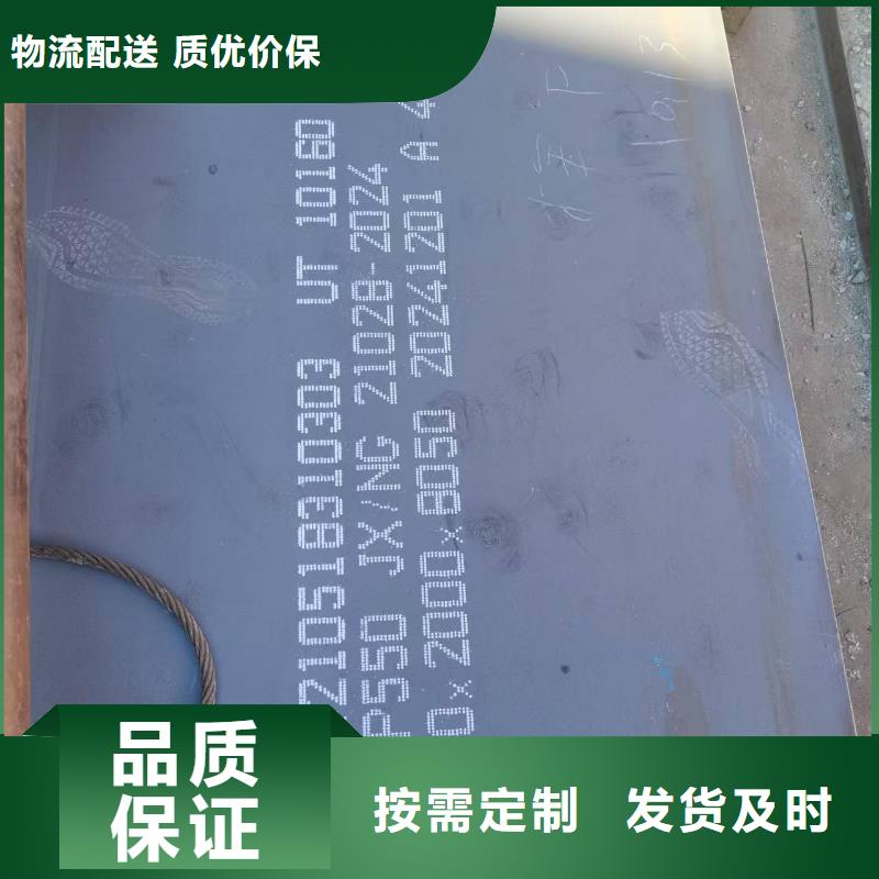 耐磨钢板工厂直销