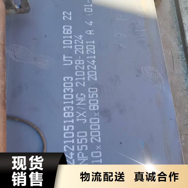 不锈钢板厂家310S不锈钢板【不锈钢焊管】_耐磨板厂家制造厂家商佳通