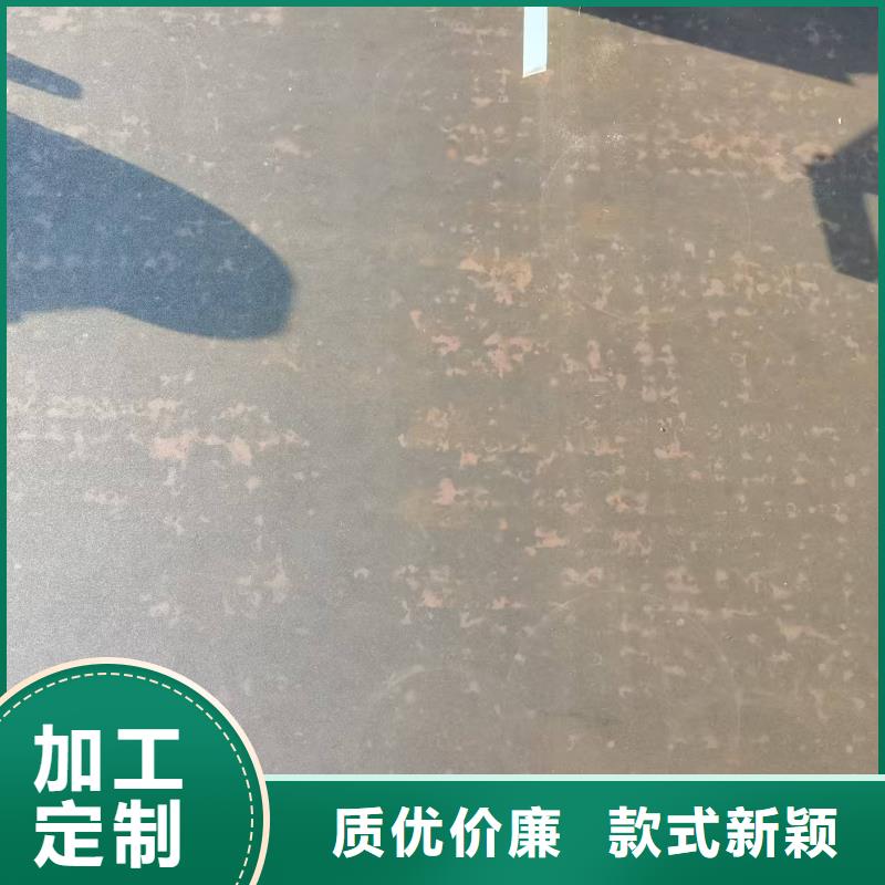 100mm合金钢板经验充足