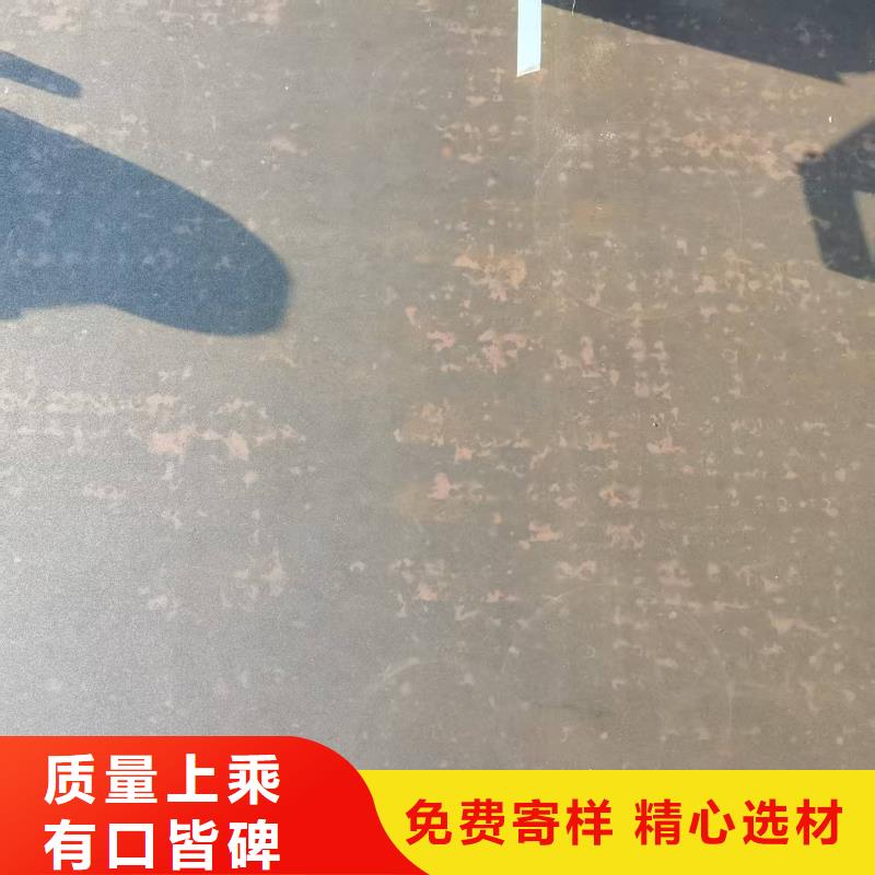 30mm钢板品质经得起考验