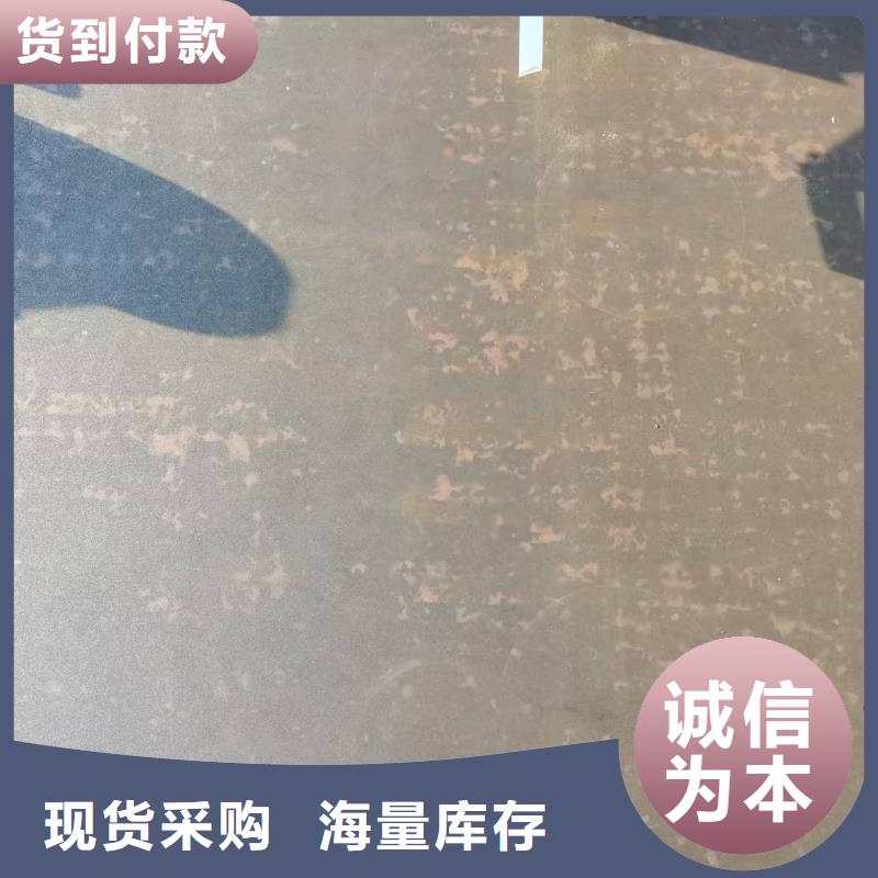20mm合金板免费安排发货