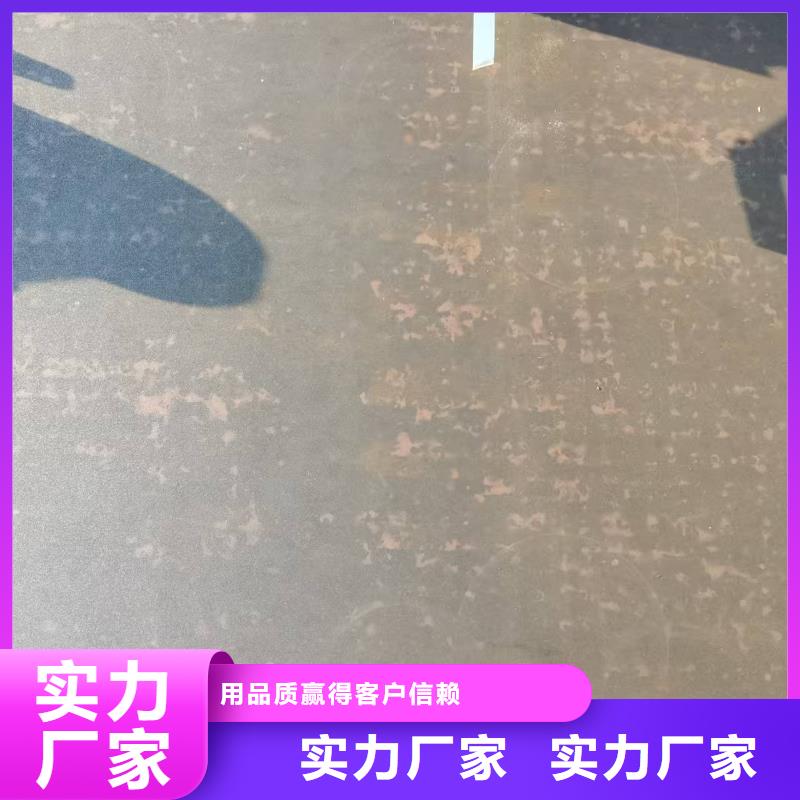 FD95防弹钢板厂家