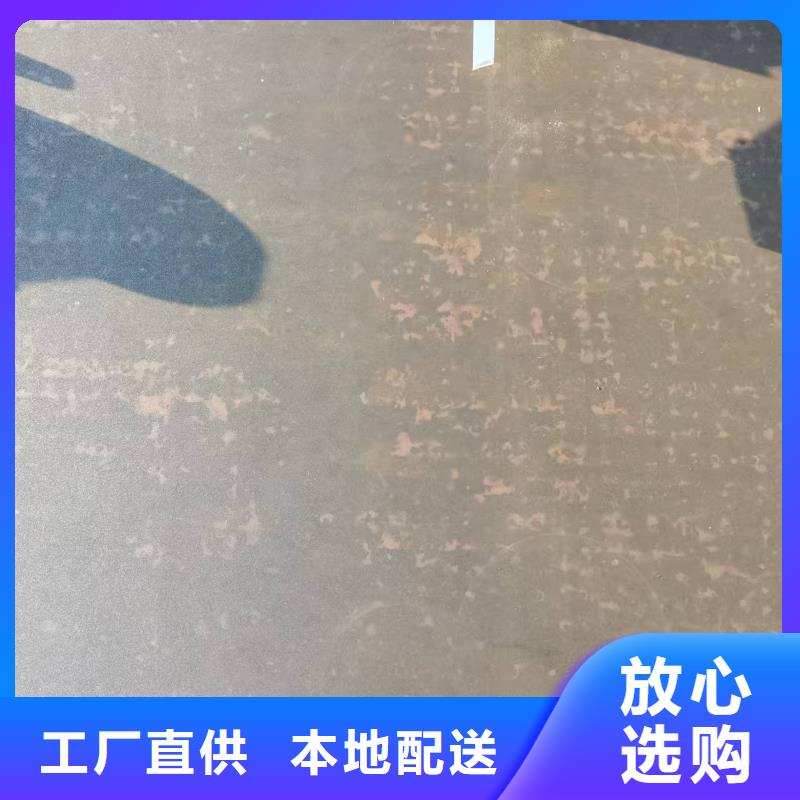 4mm防弹钢板采购认准大厂