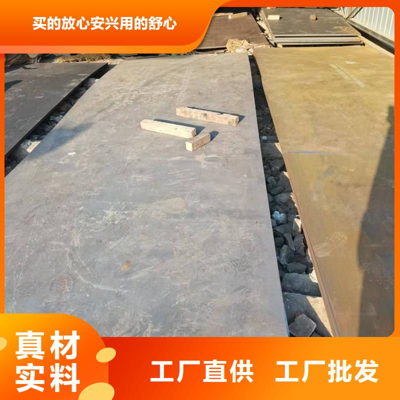 AZF550防弹钢板可靠的商家