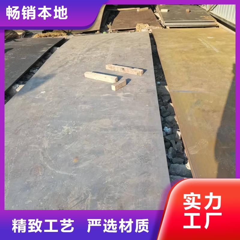 Q345B钢板工厂直销