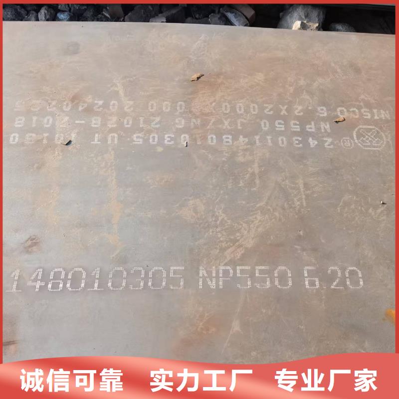 27simn合金板质量好发货快