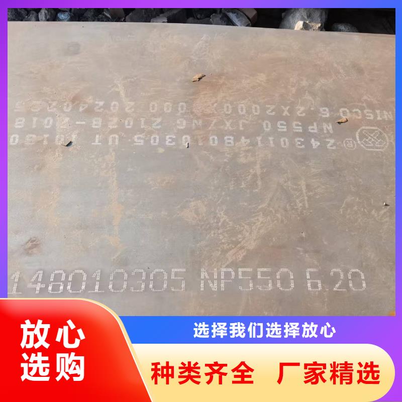 Q235B中厚板定制-Q235B中厚板厂家