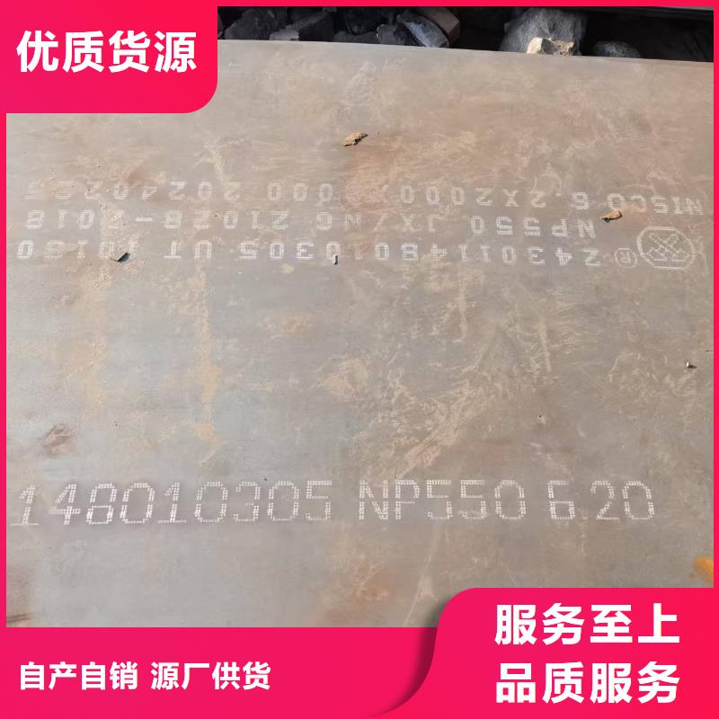 切割超厚板保质保量