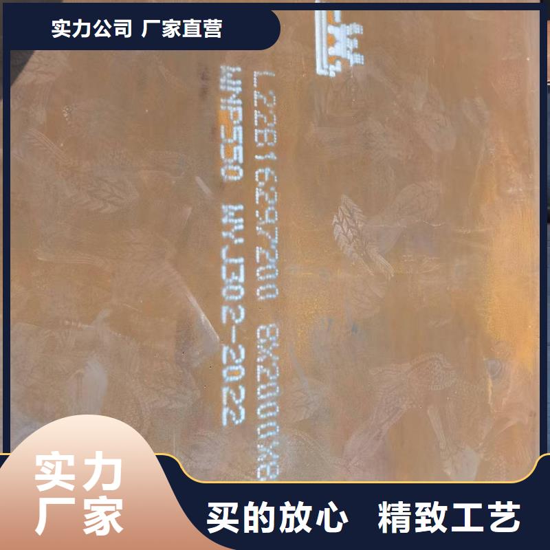 45#中厚板-来电洽谈