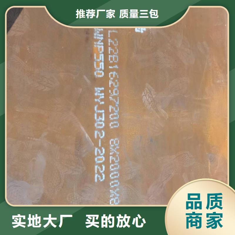50mm钢板切割在哪里买