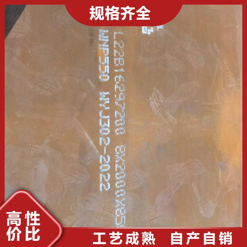 供应4mm耐磨钢板