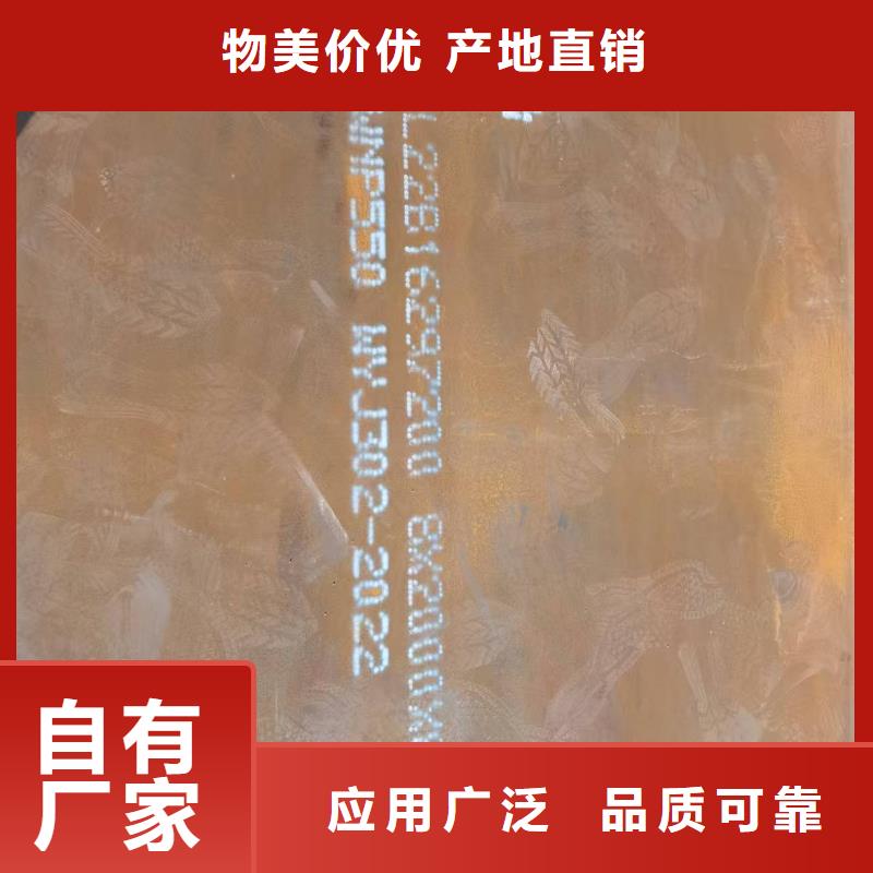 27simn合金板质量好发货快