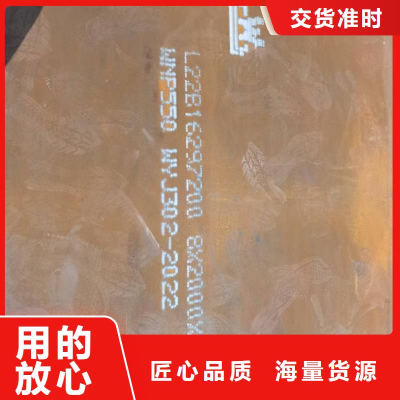 Q355D高猛钢板、Q355D高猛钢板生产厂家-欢迎新老客户来电咨询