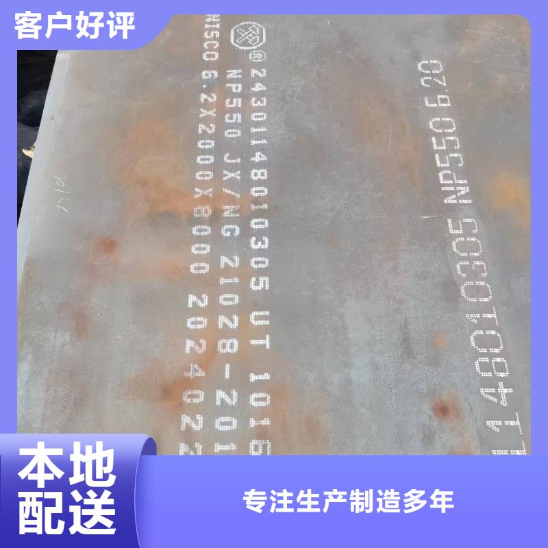 80mm钢板量大价优
