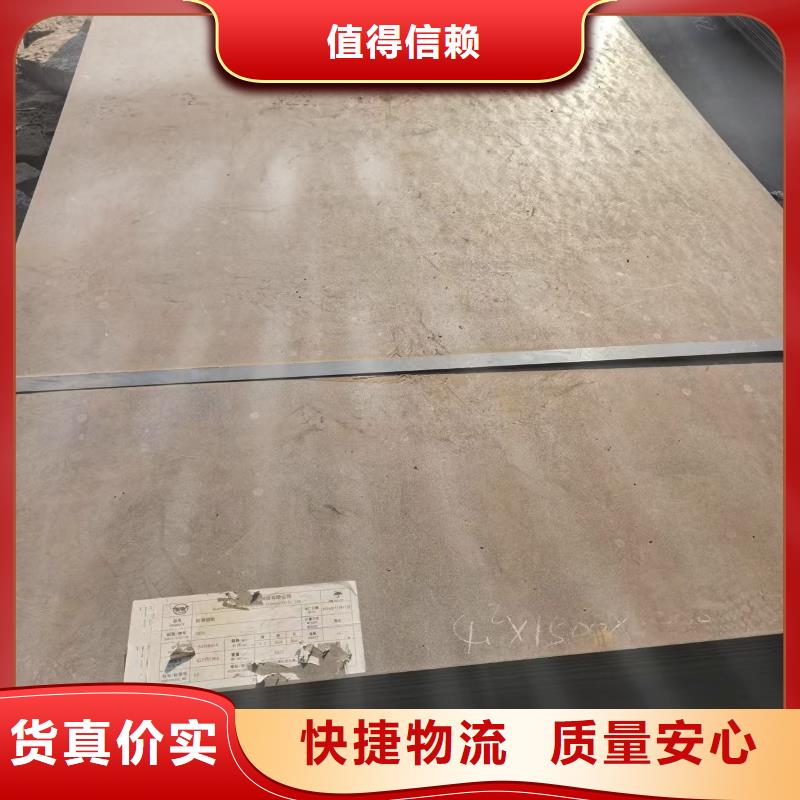 找NM360耐磨钢板-实体厂家可定制
