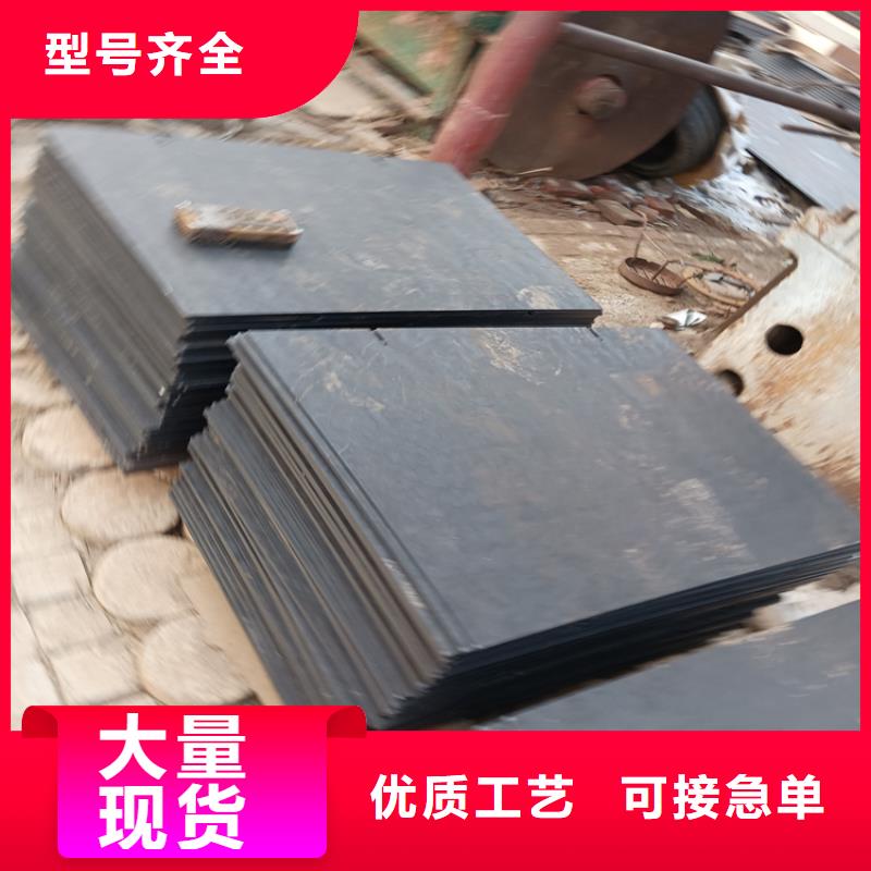 Q460高强板-Q460高强板质量可靠