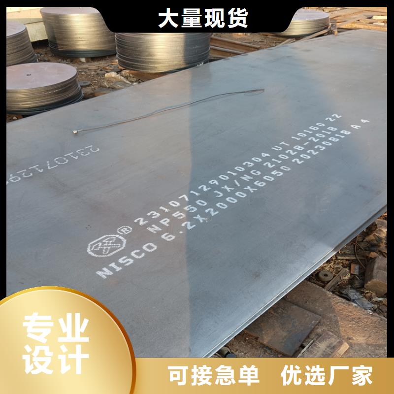 Q235B钢板切割出厂价