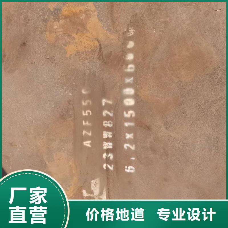 实力雄厚的NM360耐磨板生产厂家