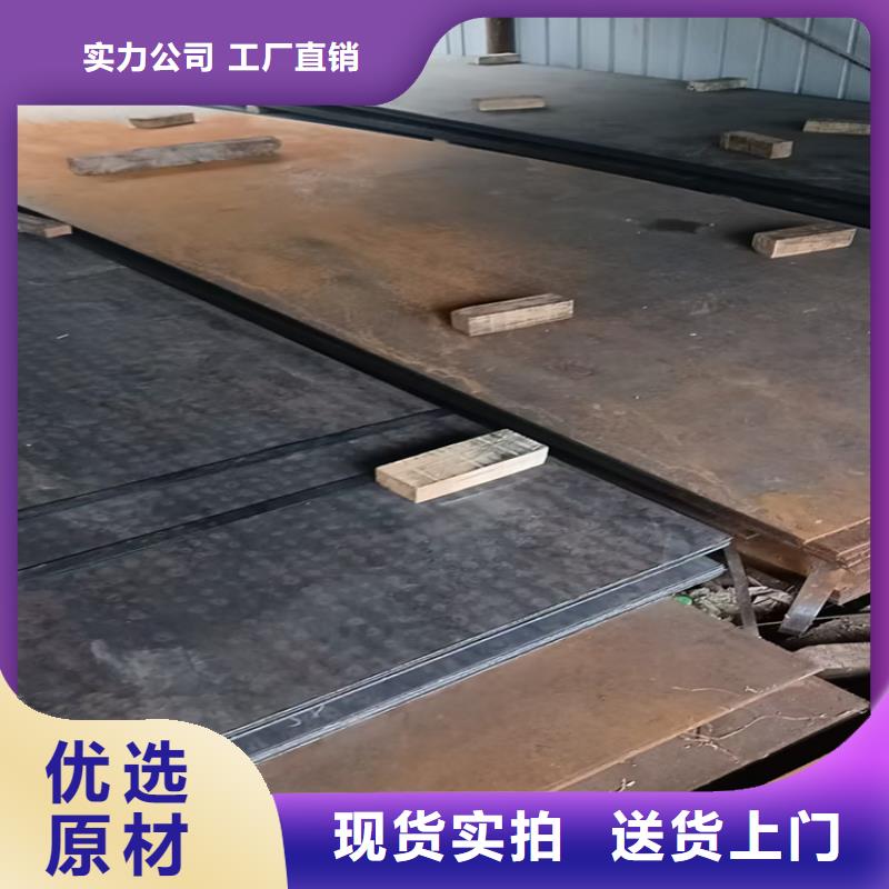 5mm厚钢板优质供货商