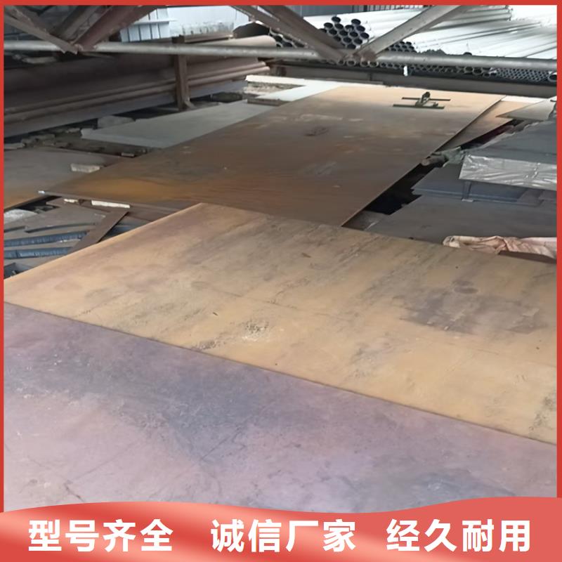 40CR合金钢板-40CR合金钢板货源充足