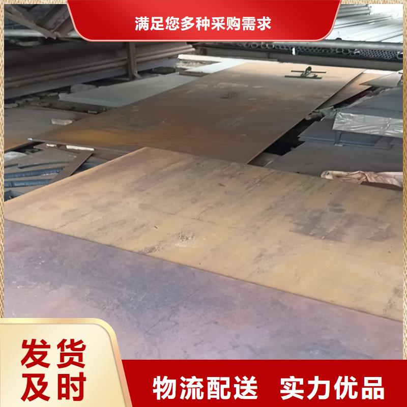 150mm钢板-150mm钢板图文介绍