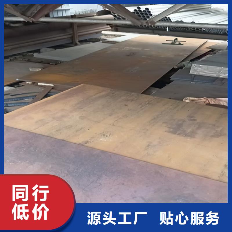优选：堆焊中厚板供货商