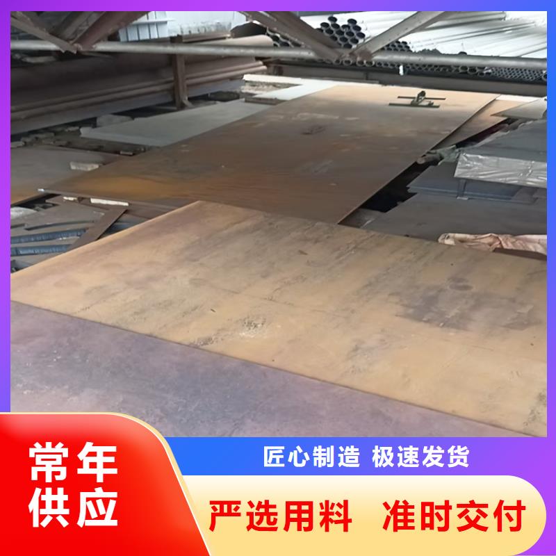 Q235B花纹板价格行情