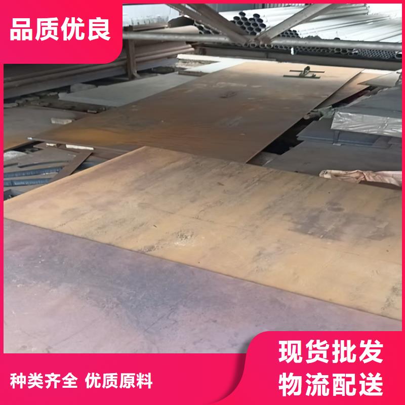 100mm锰板公司介绍