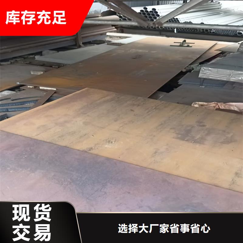 NM500耐磨板制造厂家