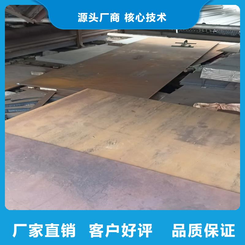 NM360耐磨钢板优选厂商