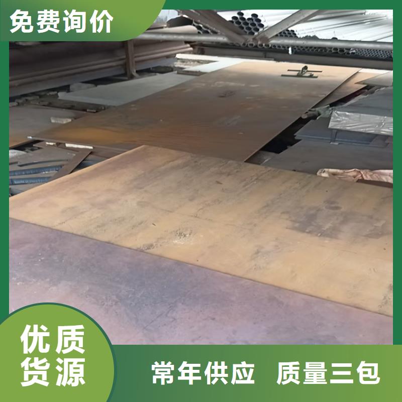 Q355B低合金板、Q355B低合金板厂家现货