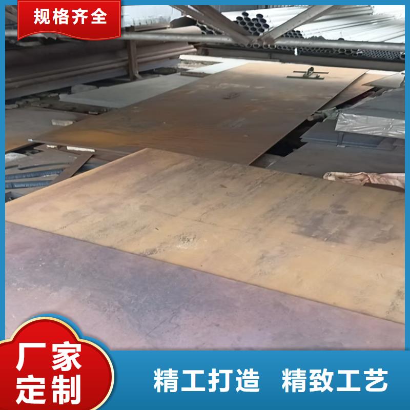 优质的NM400耐磨板认准福伟达管业有限公司