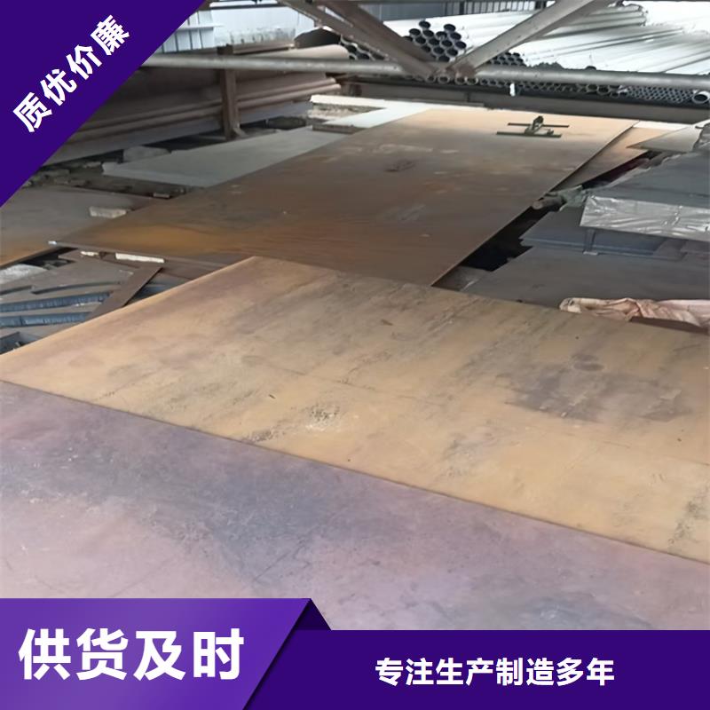 Q235B碳钢板好品质查看详情