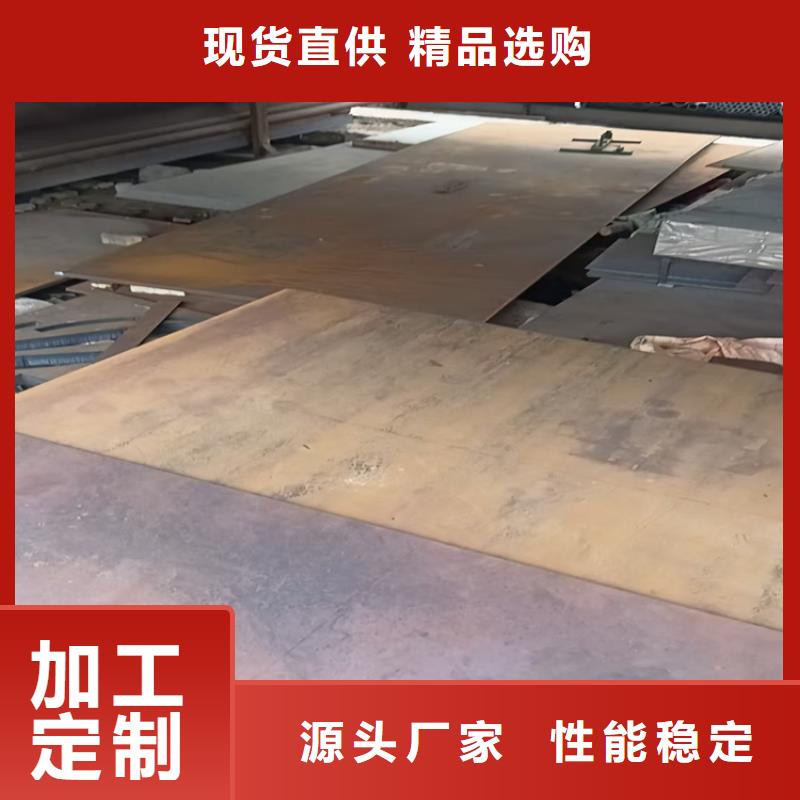 4mm花纹板大品牌放心购
