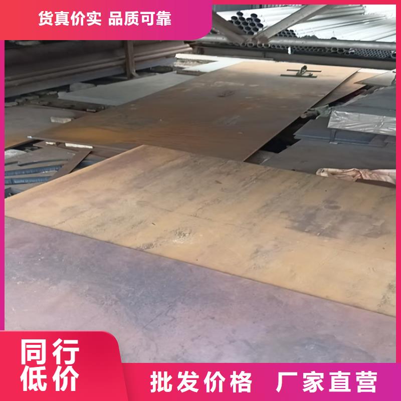 2025型号齐全#16MN钢板#直接报价