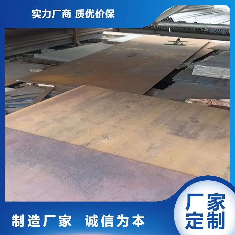 堆焊耐磨钢板厂家已认证