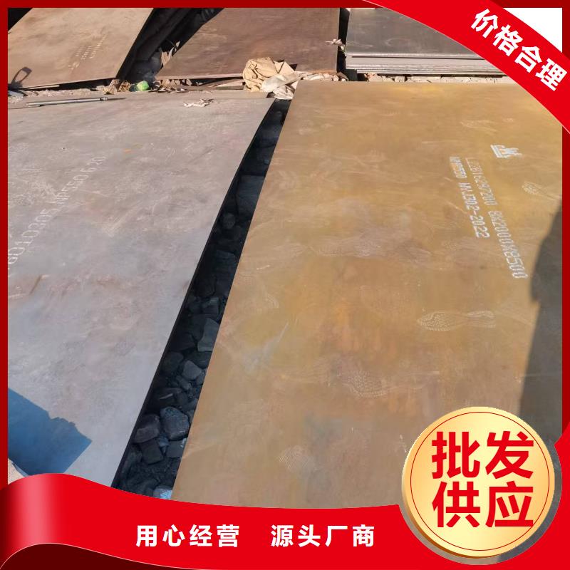 生产Q345NH耐候钢板的厂家