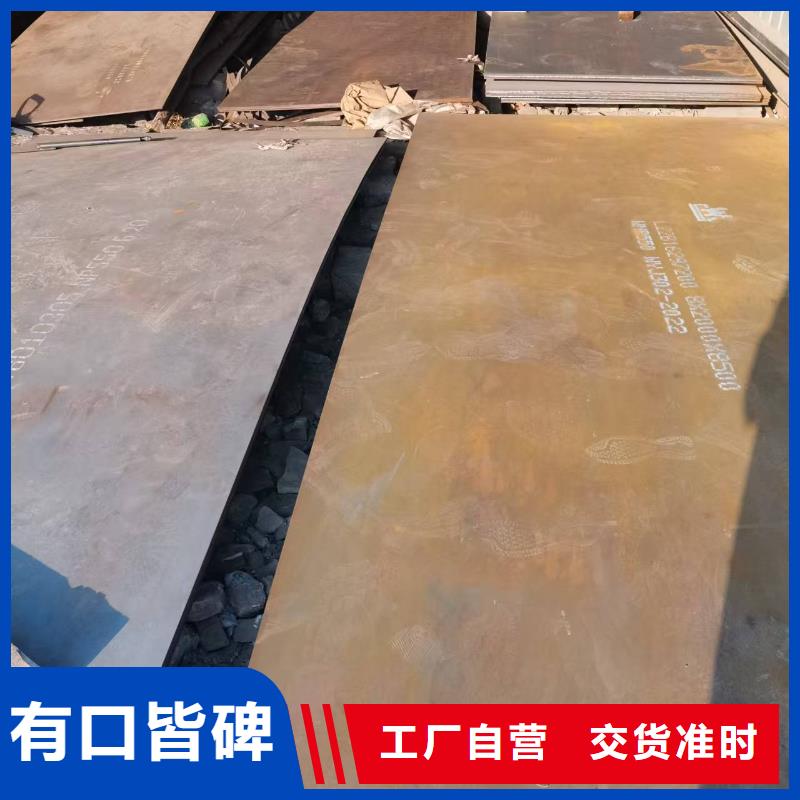 50mm钢板切割在哪里买