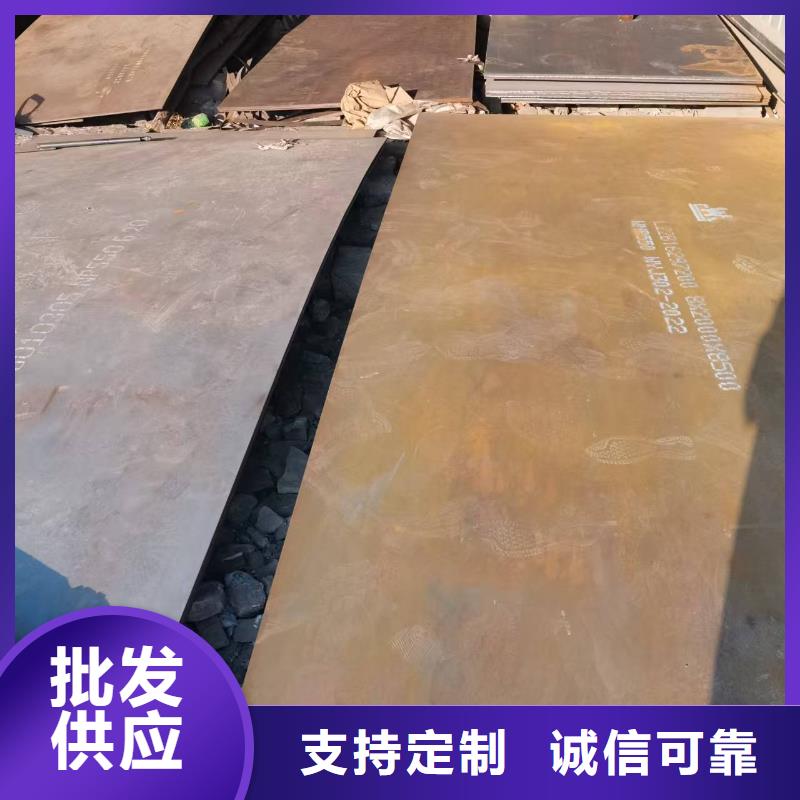 150mm合金钢板生产基地厂家