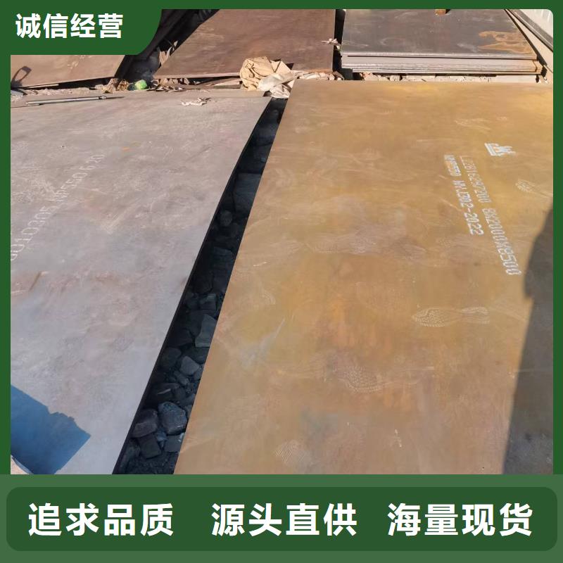 堆焊耐磨钢板厂家已认证