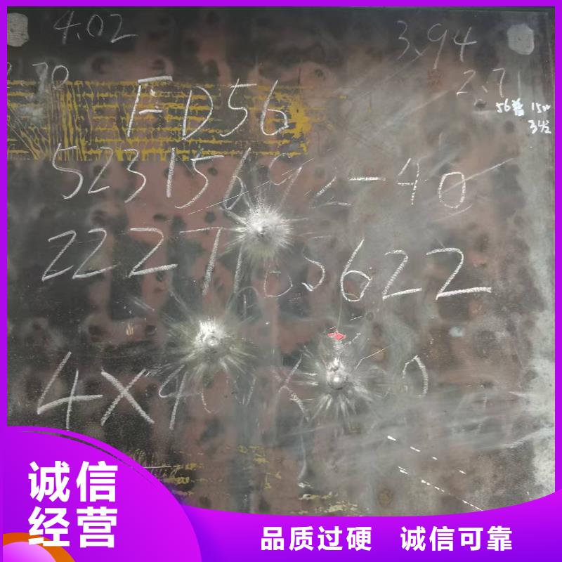4mm耐磨钢板厂家供应