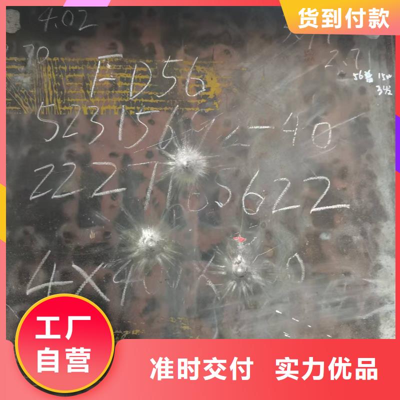 现货供应35Crmo钢板_优质厂家