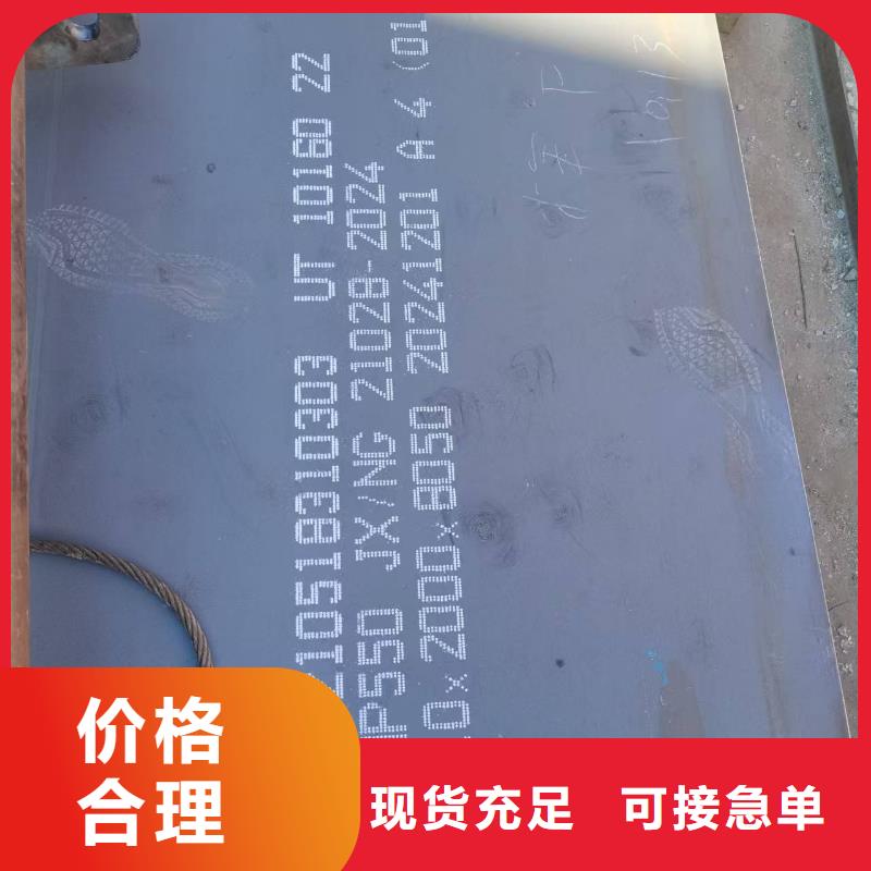 质优价廉的35Crmo合金钢板厂家