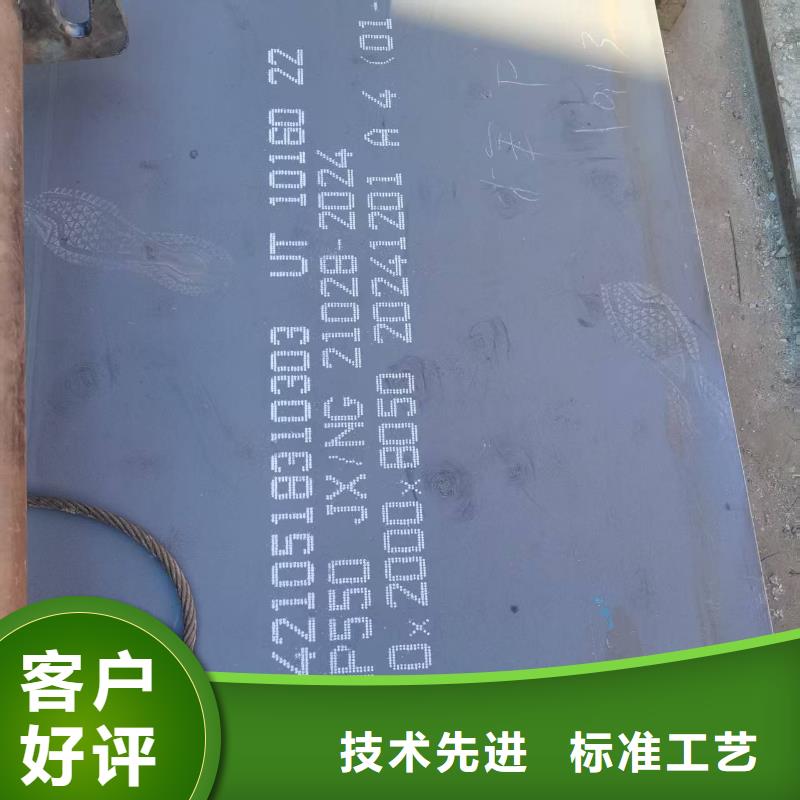 卖耐磨板加工的基地